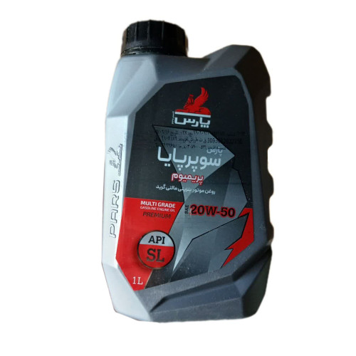 روغن موتور پارس سوپر پایا پریمیوم 10w40 API SL